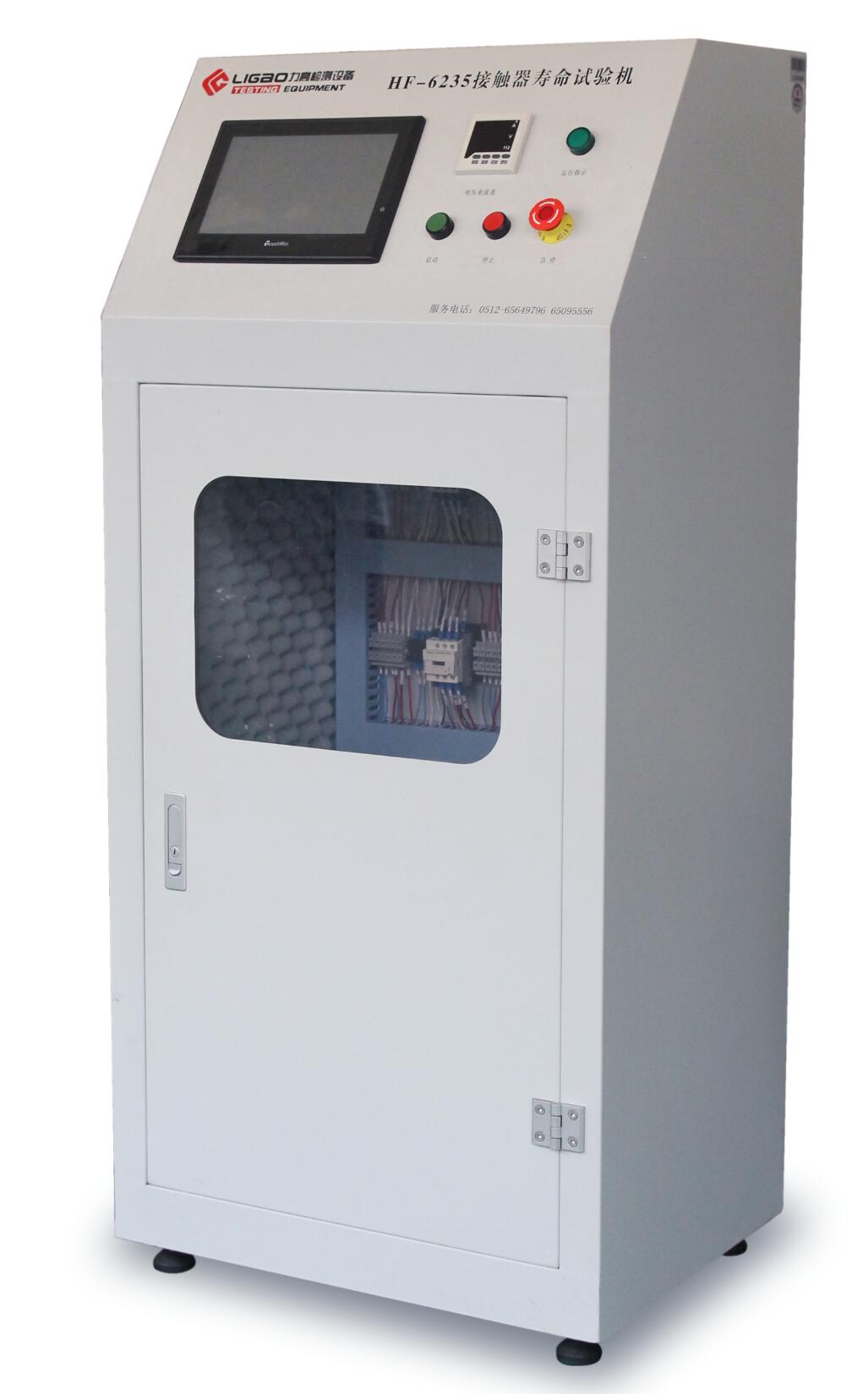 電梯接觸器壽命試驗(yàn)機(jī)